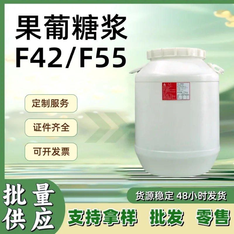 Imagem do produto xarope de glicose-frutose padrão Pinqing - adoçante geral para bebidas e panificação